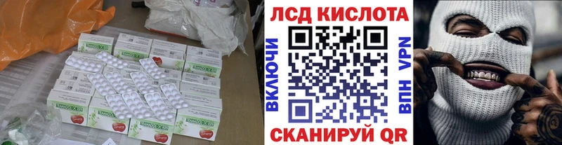 LSD-25 экстази кислота  Красноуфимск 