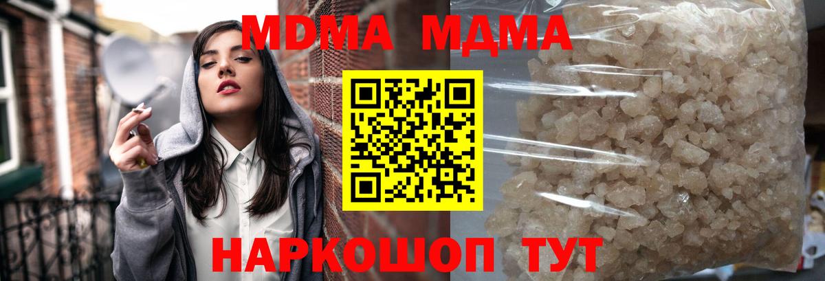 MDMA crystal  MDMA crystal  Красноуфимск  Вход с VPN 