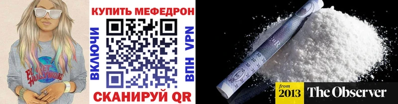 KRAKEN онион  купить закладку  Красноуфимск  МЕФ мяу мяу 
