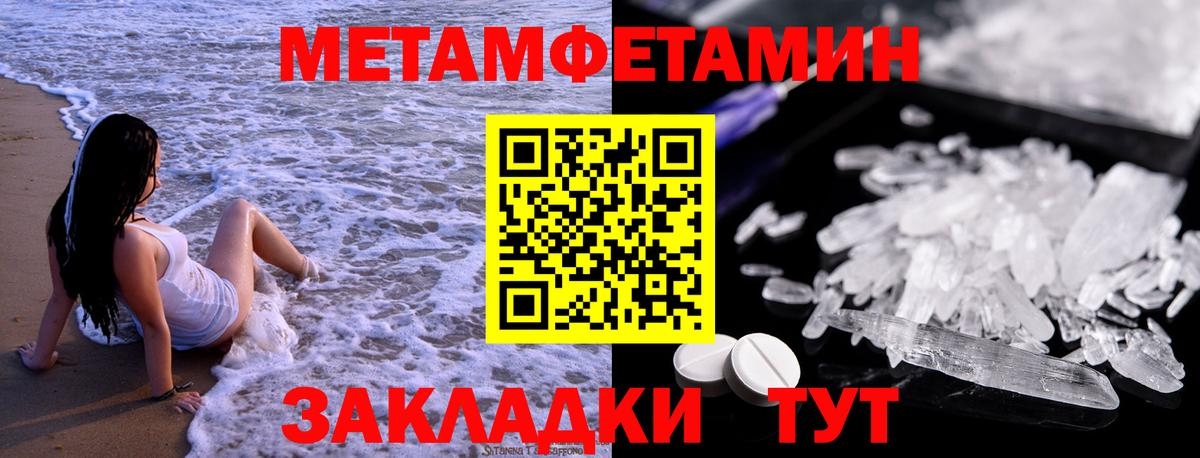 Амфетамин Красноуфимск