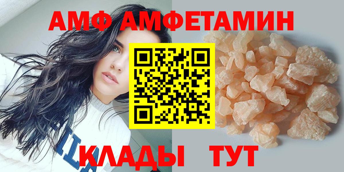 Первитин кристалл Красноуфимск