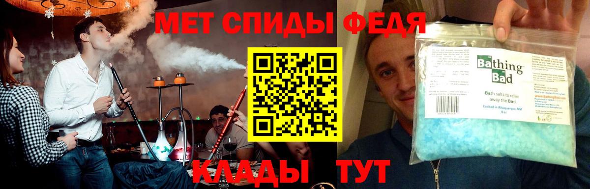 Красноуфимск  Первитин винт  Вход с VPN  Первитин винт 