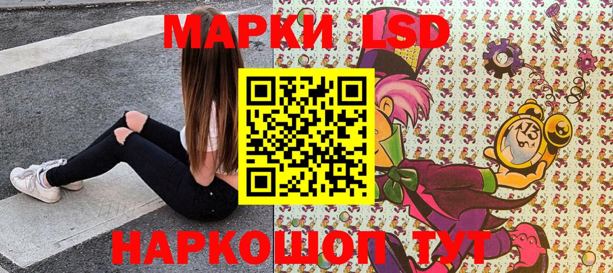 Марки NBOMe 1500мкг  Марки NBOMe 1500мкг  Вход с VPN  Красноуфимск 