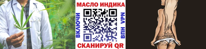 Дистиллят ТГК вейп с тгк Красноуфимск