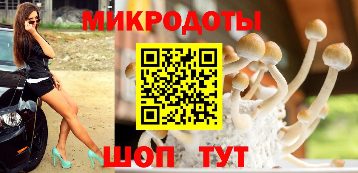 Галлюциногенные грибы ЛСД  Вход с VPN  Галлюциногенные грибы Cubensis  Красноуфимск 