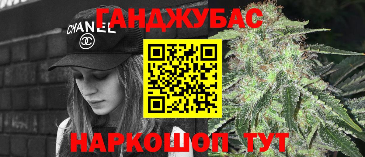 Шишки марихуана семена Красноуфимск
